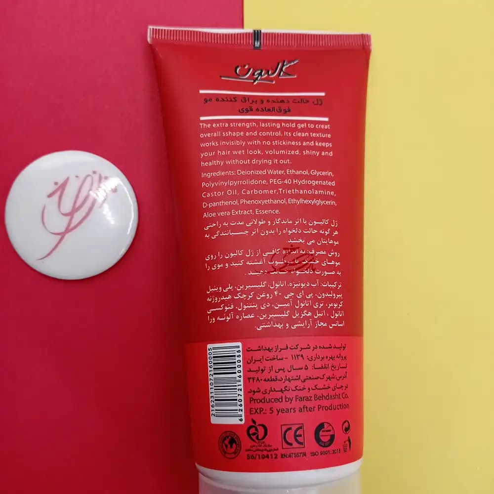 ژل مو قرمز کالیون Kalyon SUPER STRONG HOLD (حالت دهنده فوق العاده قوی) حجم 200 میلی لیتر — تصویر ۲