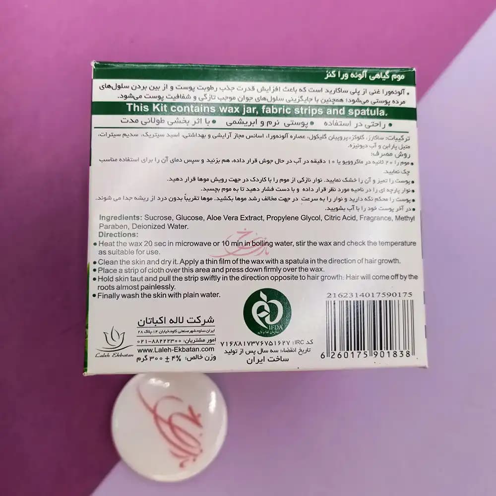 موم سرد کنز آلوئه ورا مخصوص اپیلاسیون وزن 300 گرم — تصویر ۲