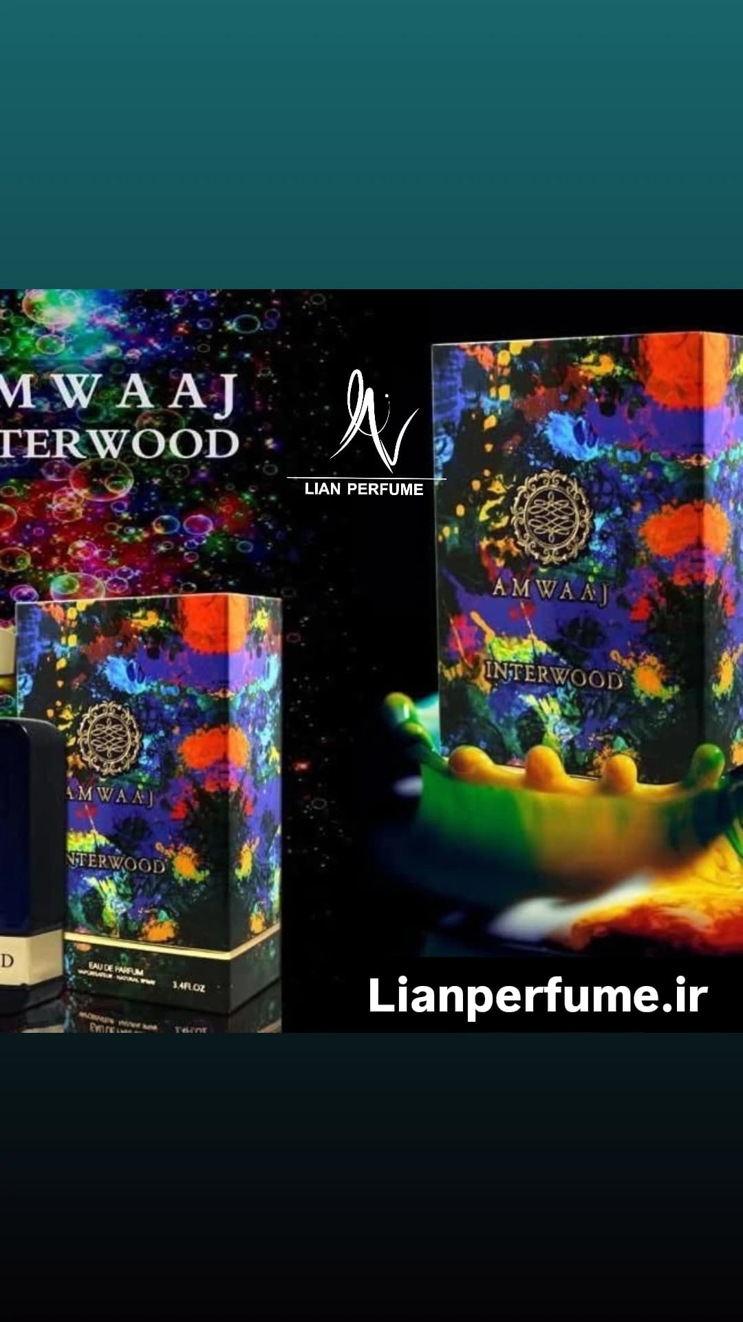 عطر ادکلن مردانه آمواج اینترلود فراگرنس ورد آمواج اینتروود Fragrance World Amouage Interlude
