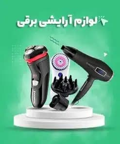 اپیلیدی فیلیپس مدل PHILIPS PH-9000 — تصویر ۳
