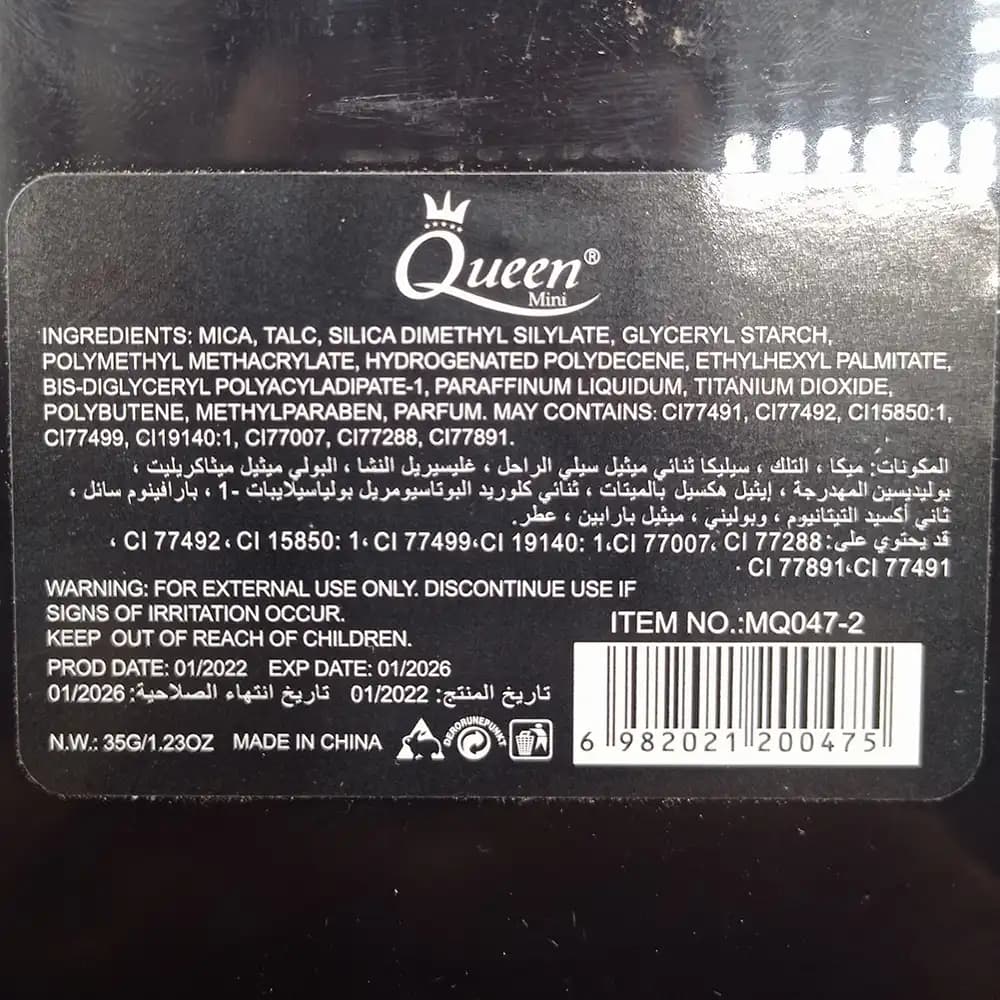 پالت سایه چشم 40 رنگ مینی کویین Mini Queen — تصویر ۳