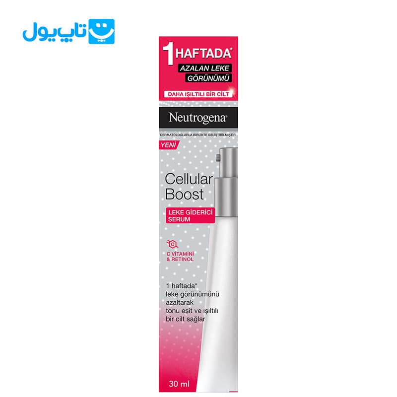 سرم ضد لک نوتروژینا Neutrogena مدل Cellular Boost حجم 30 میلی‌لیتر — تصویر ۵