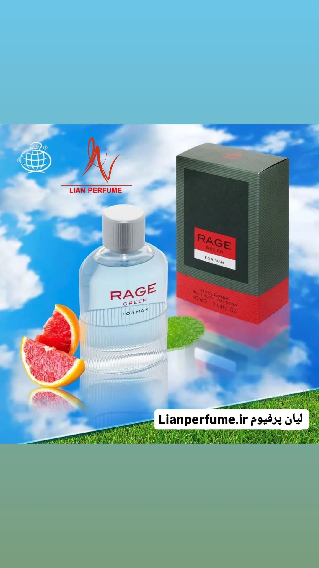 ادکلن هوگو باس سبز 90 میل فراگرنس ورد Fragrance World Rage Green Boss Hugo — تصویر ۲
