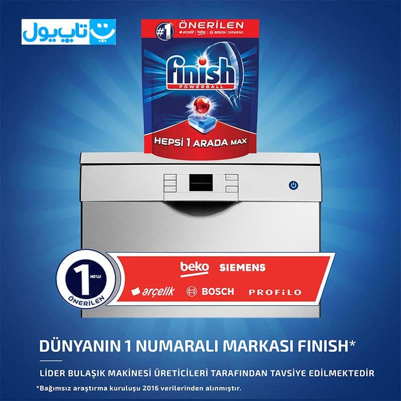 قرص ماشین ظرفشویی فینیش finish مدل Hepsi 1 Arada Max همه کاره بسته 100 عددی — تصویر ۷
