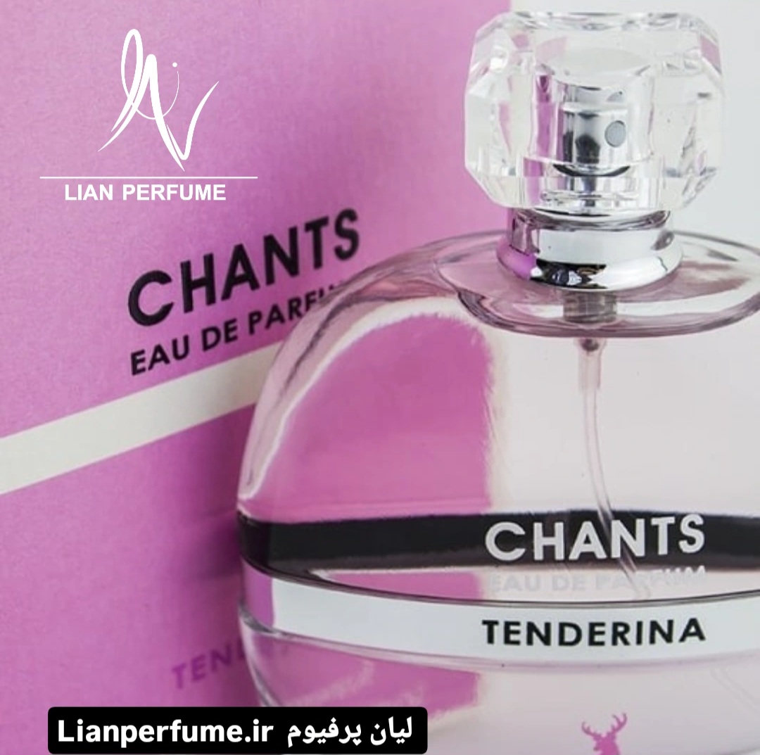 ادکلن شنل شنس تندر 100 میل الحمبرا شنل چنس alhambra tenderina chants — تصویر ۲