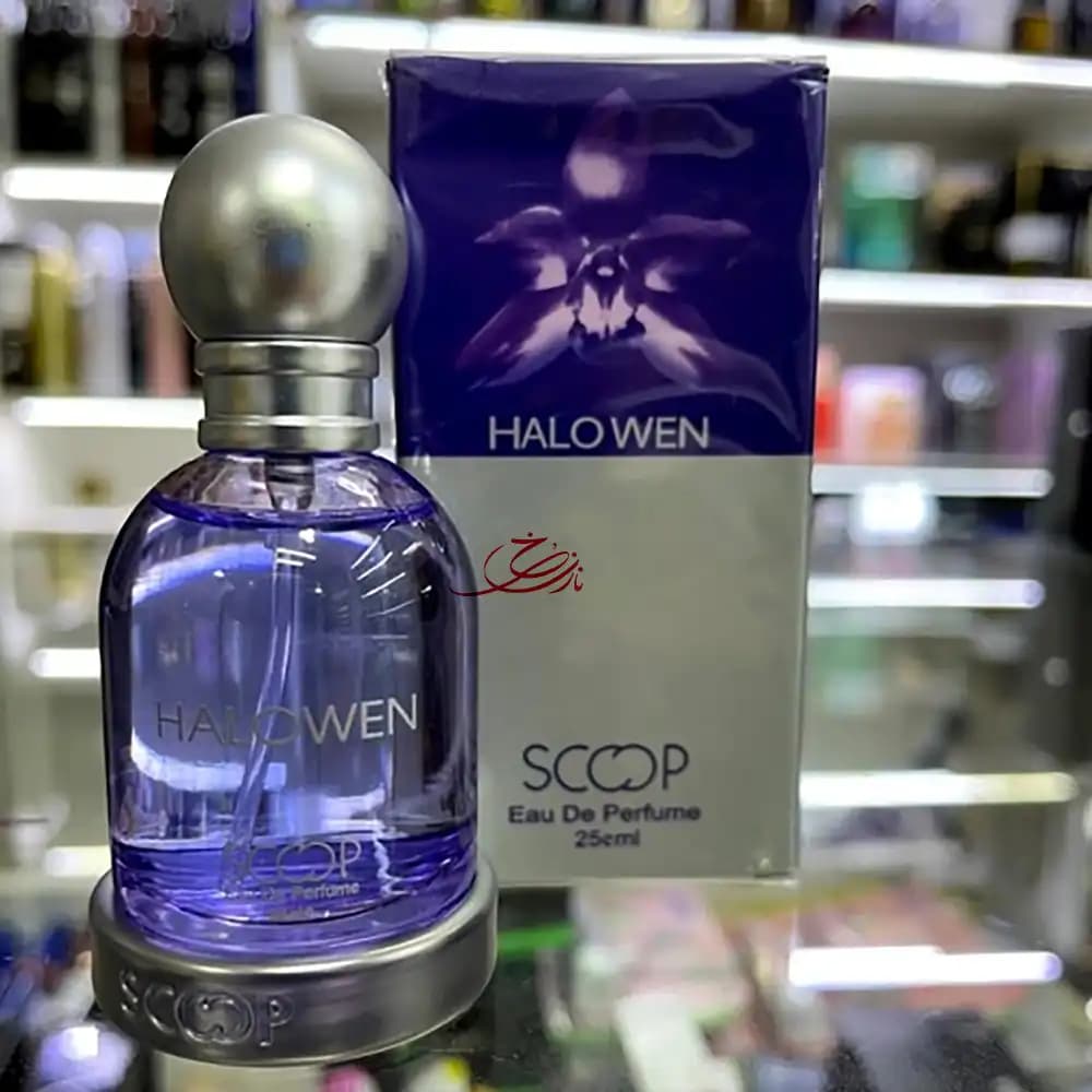 عطر جیبی زنانه اسکوپ مدل هالووین بنفش HALLOWEEN حجم 25 میلی لیتر