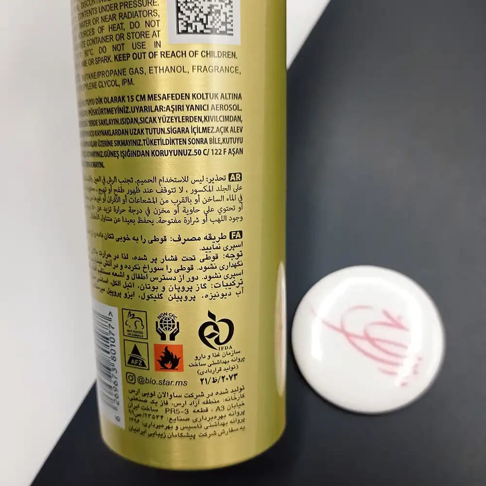اسپری بدن بیو استار Bio star مدل جرجف طلایی JERJOF حجم 200 میلی لیتر — تصویر ۲