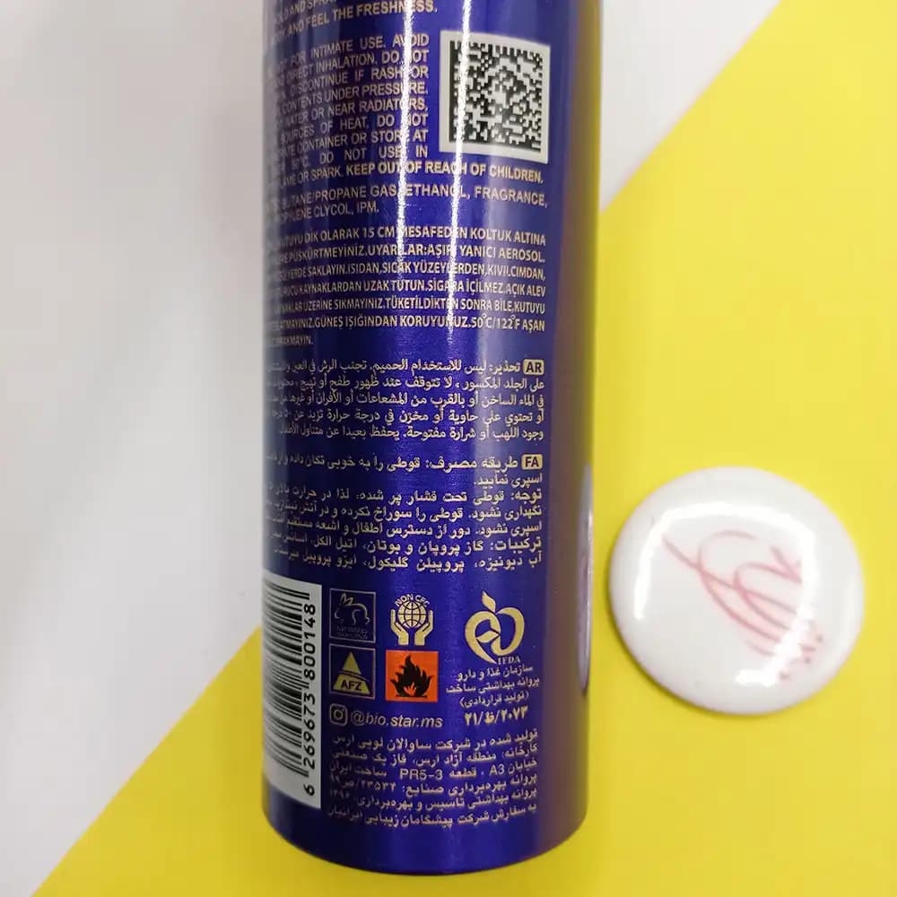اسپری بدن بیو استار Bio star مدل آلین ALIVE حجم 200 میلی لیتر — تصویر ۲