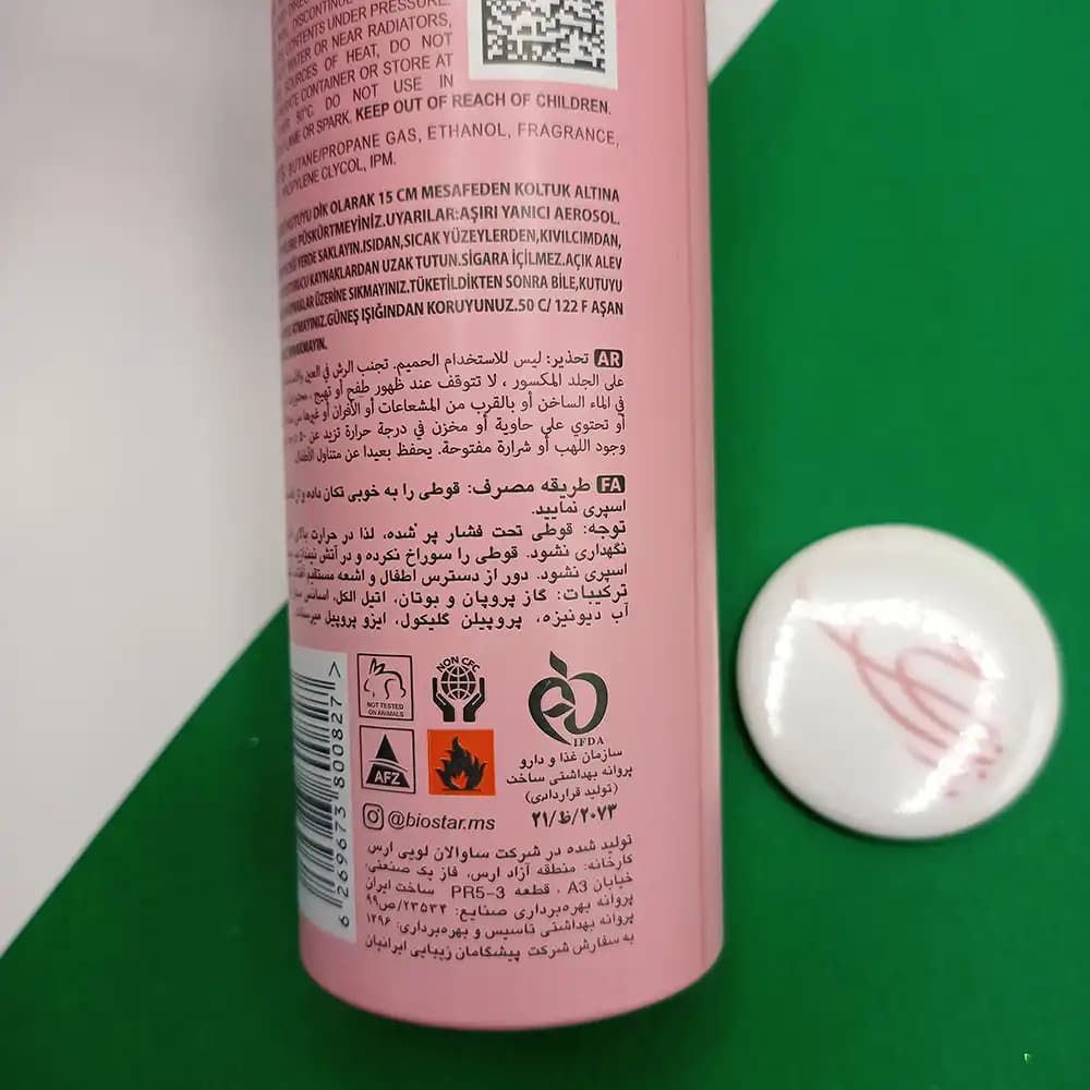 اسپری بدن زنانه بیو استار Bio star مدل ترزور La Nuit Tresor حجم 200 میلی لیتر — تصویر ۲