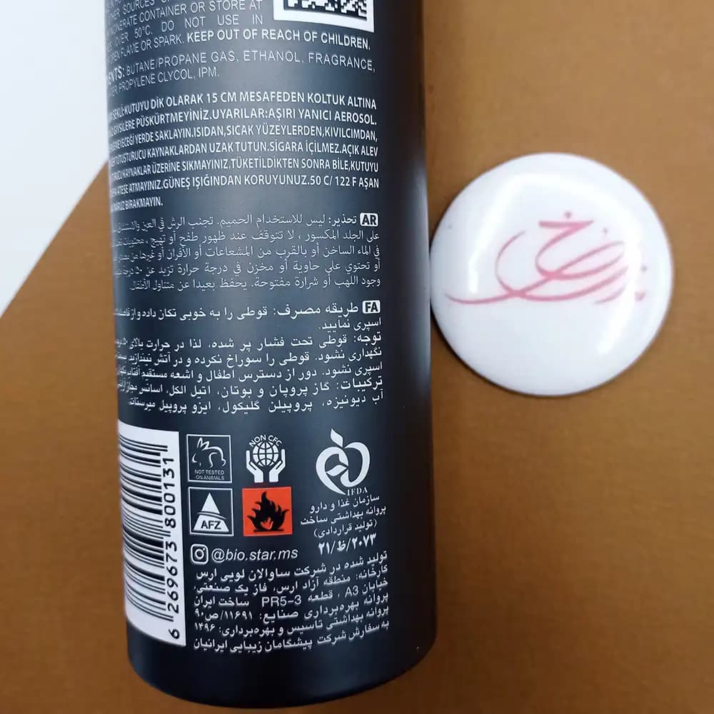 اسپری بدن مردانه بیو استار Bio star LALIK NIOR مدل لالیک نویر حجم 200 میلی لیتر — تصویر ۴