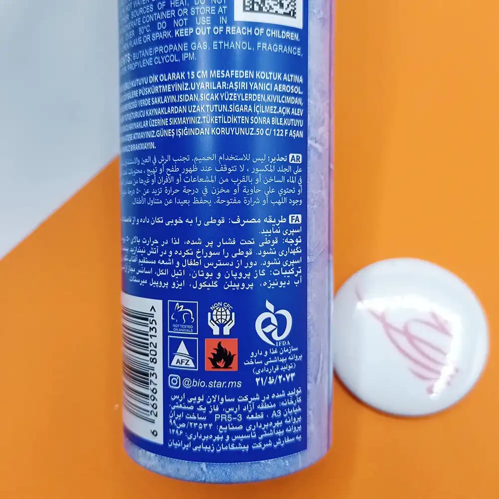 اسپری بیو استار Bio star اسکالیپتور SCALIPTURE حجم 200 میلی لیتر — تصویر ۲