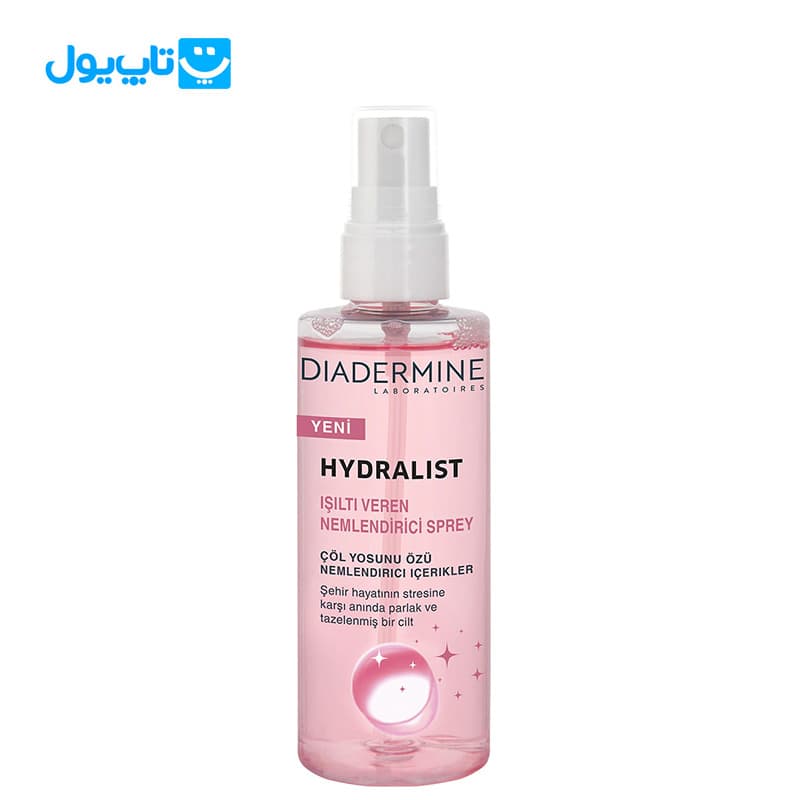 اسپری آبرسان صورت دیادرمین Diadermine مدل Hydralist شفاف کننده انواع پوست حجم 100 میلی‌لیتر — تصویر ۳