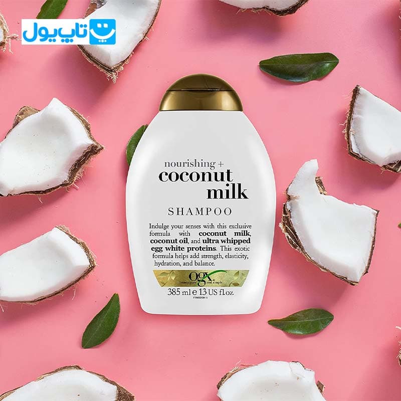 شامپو او جی ایکس ogx مدل Coconut Milk شیر نارگیل مغذی حجم 385 میلی‌لیتر — تصویر ۶