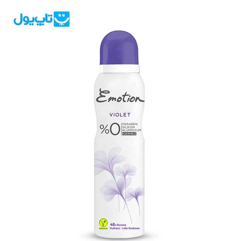 اسپری ضد تعریق ایموشن Emotion زنانه مدل Violet ویولت حجم 150 میلیلیتر — تصویر ۵