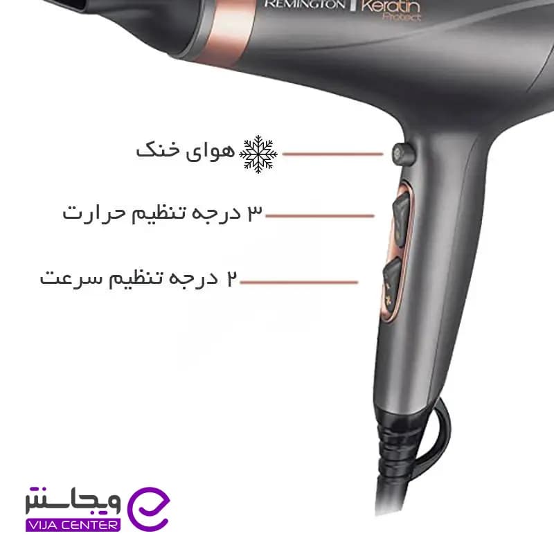 سشوار حرفه ای کراتینه رمینگتون مدل AC8820 — تصویر ۵