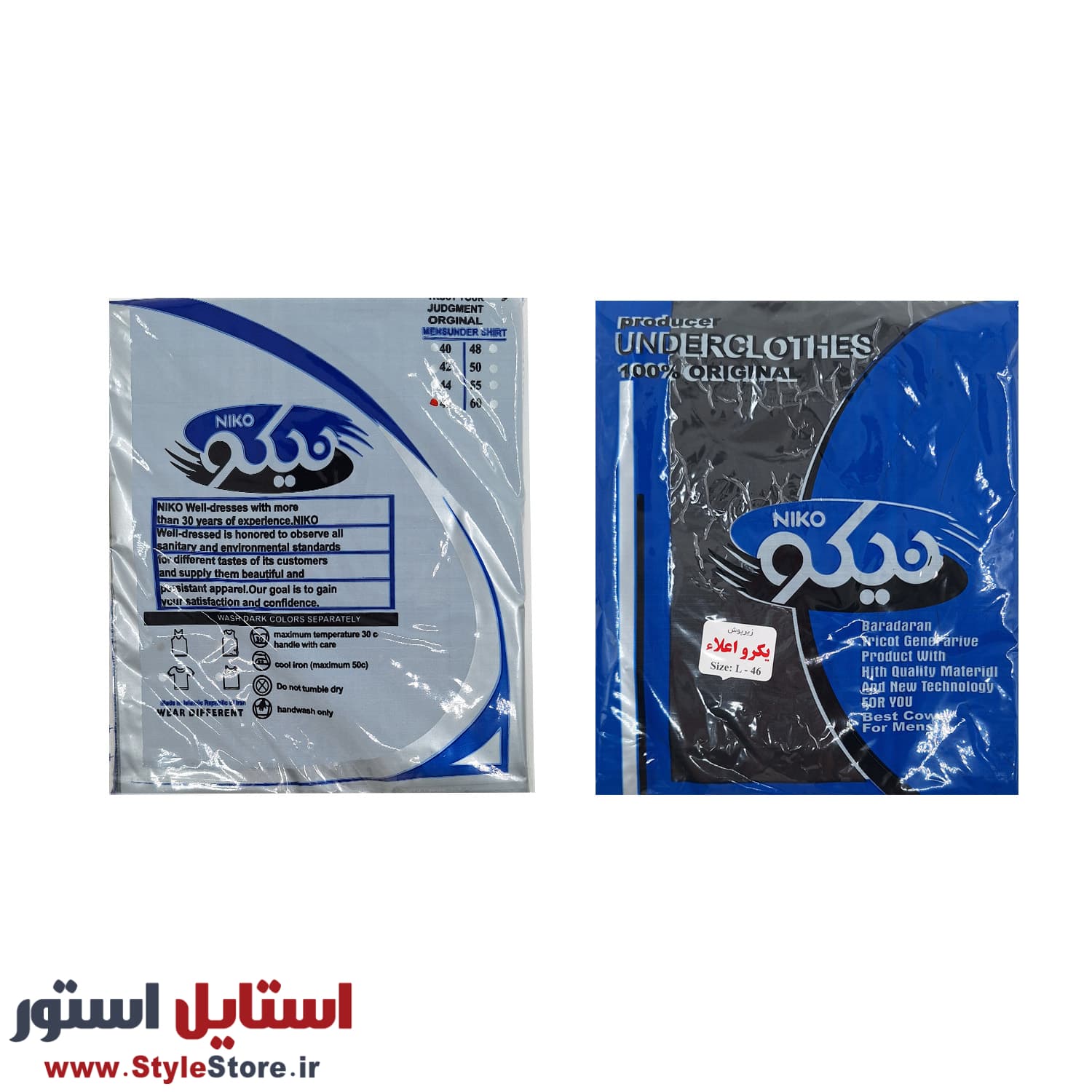 زیرپوش یقه کش مردانه آستین دار نیکو رنگ مشکی — تصویر ۱۲