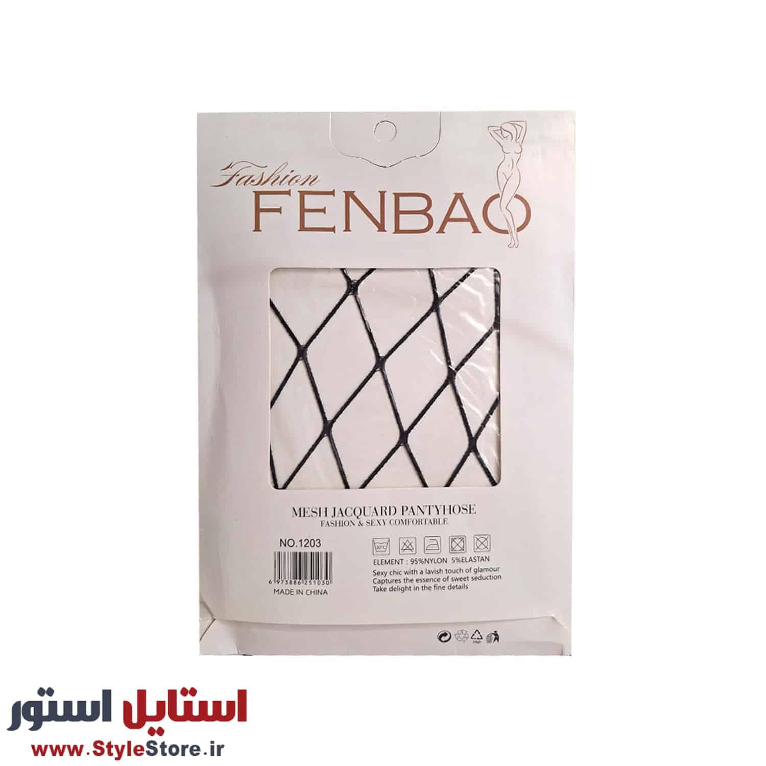 جوراب شلواری لانه زنبوری زنانه مدل فیشنت FEN BAU — تصویر ۲