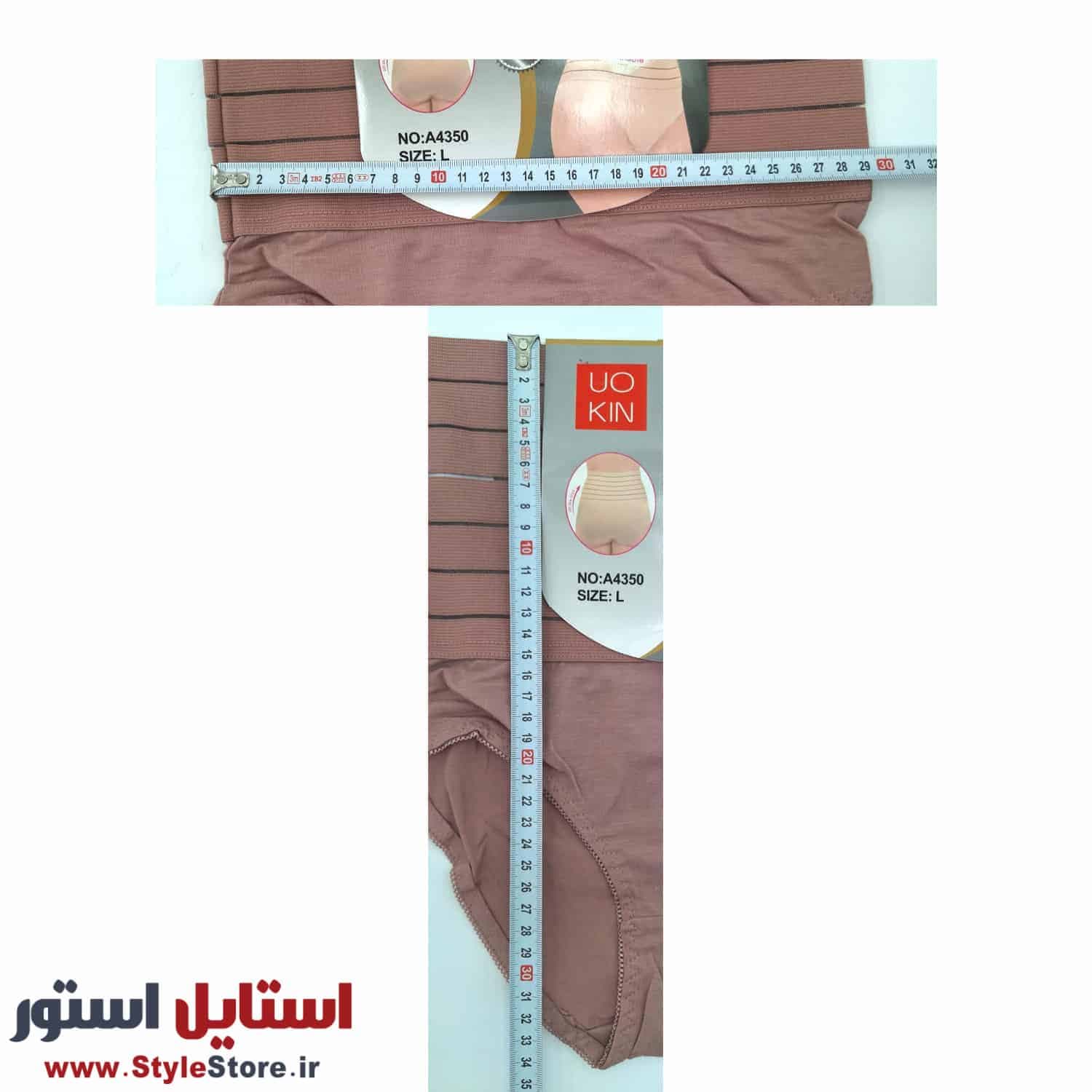 شورت گنی زنانه مدل UOKIN رنگ کالباسی — تصویر ۸