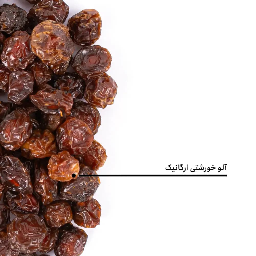 آلو خورشتی ارگانیک — تصویر ۴