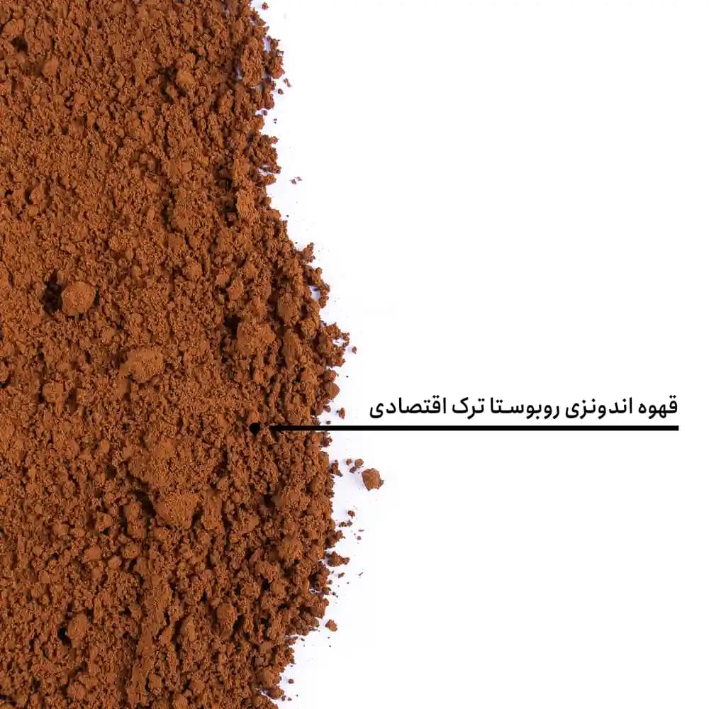 قهوه اندونزی روبوستا ترک اقتصادی — تصویر ۵