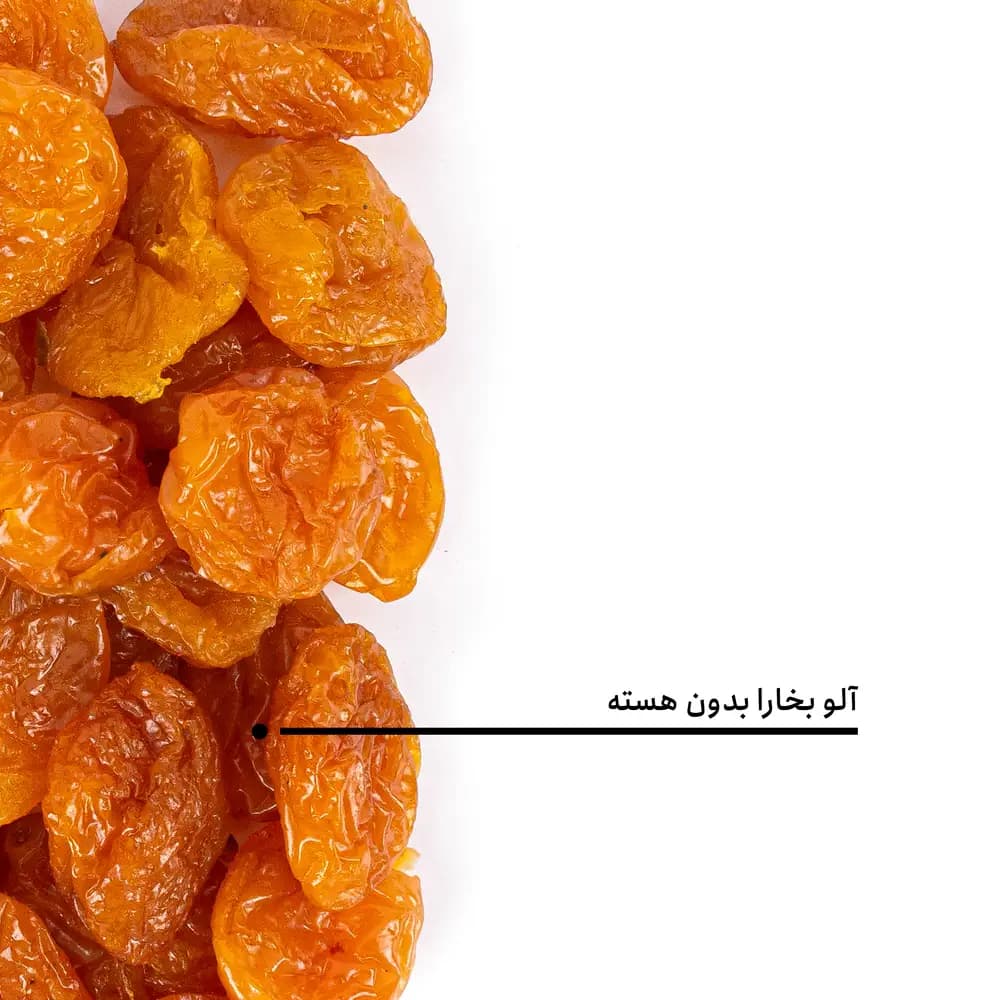 آلو بخارا بدون هسته — تصویر ۱۰