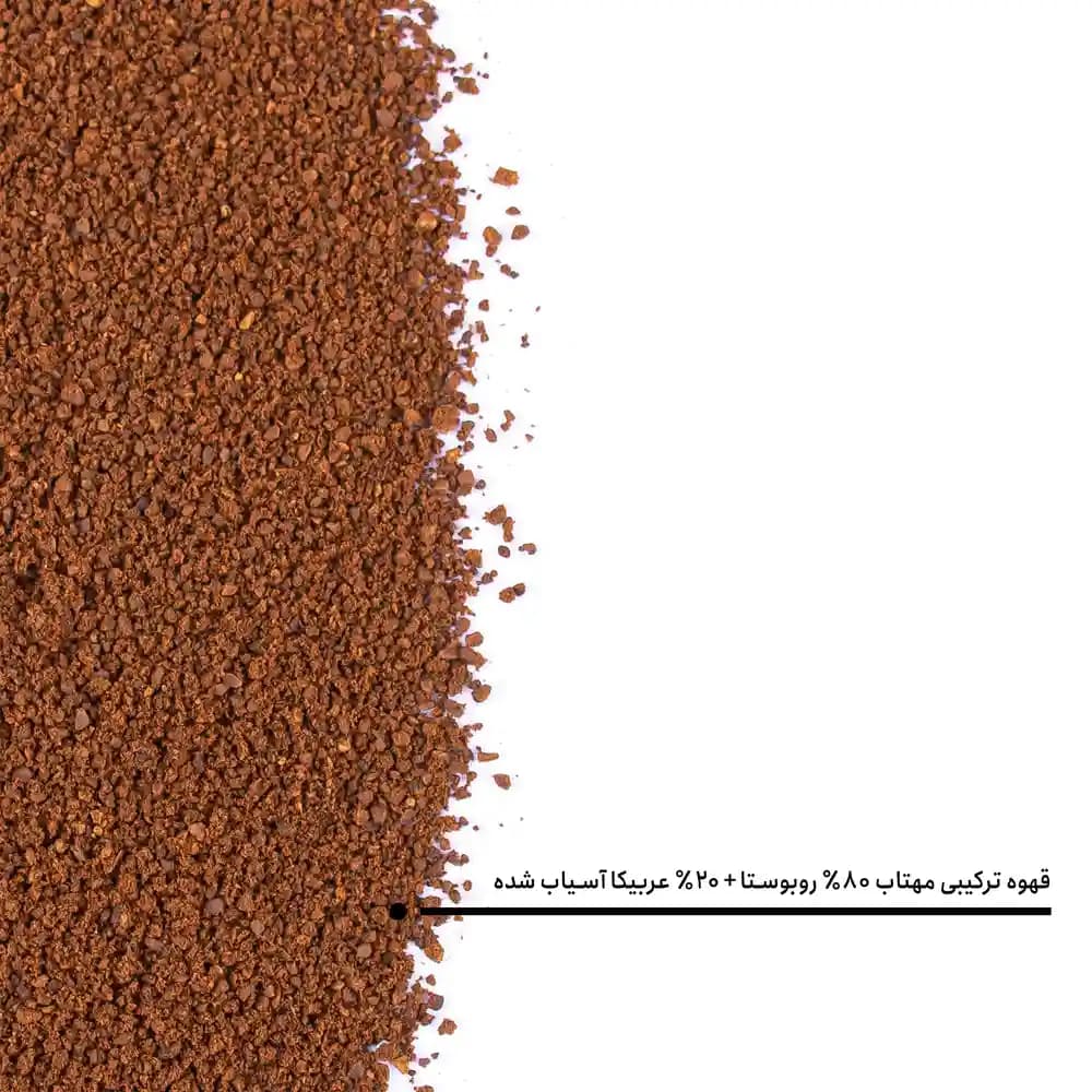 قهوه ترکیبی مهتاب ۸۰٪ روبوستا + ۲۰٪ عربیکا — تصویر ۷