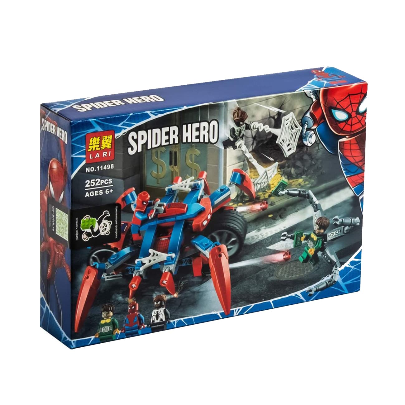 ساختنی لاری مدل spider hero کد 11498 — تصویر ۷