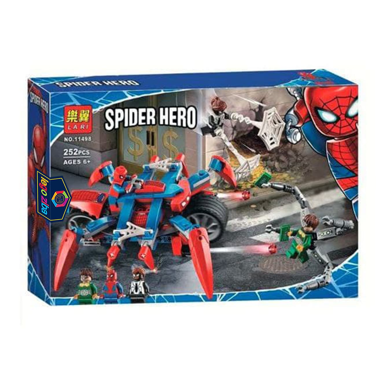 ساختنی لاری مدل spider hero کد 11498 — تصویر ۴