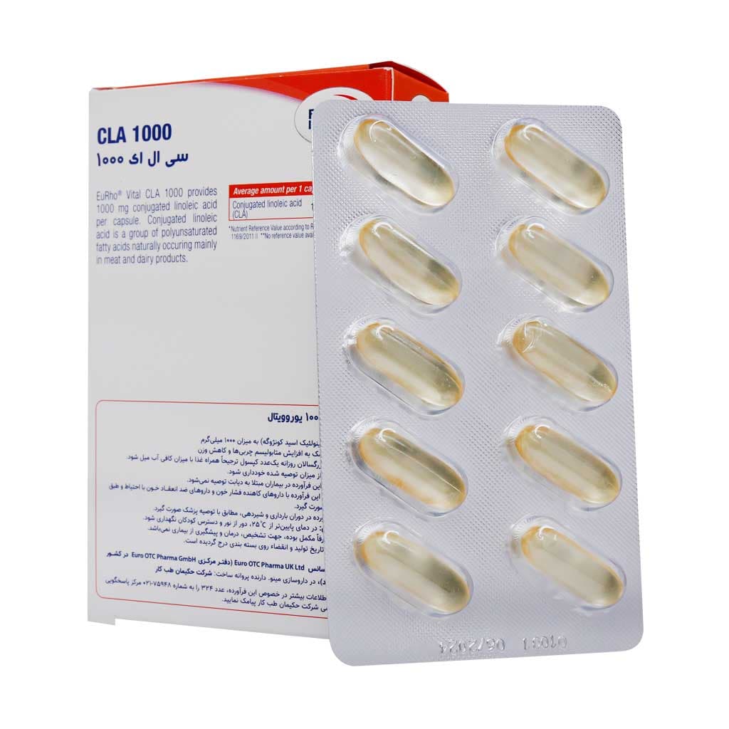 کپسول سی ال ای ۱۰۰۰ (CLA 1000) یوروویتال ۳۰ عددی — تصویر ۲