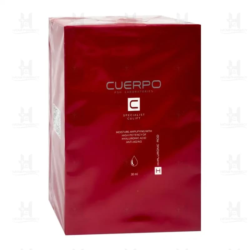 سرم آبرسان صورت کوئرپو (Cuerpo) حاوی هیالورونیک اسید حجم ۴۰ میل