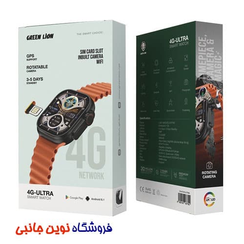 ساعت هوشمند گرین لاین سیم کارت خور مدل 4G-Ultra ا Green Lion 4G-Ultra Smart Watch Android — تصویر ۱۰