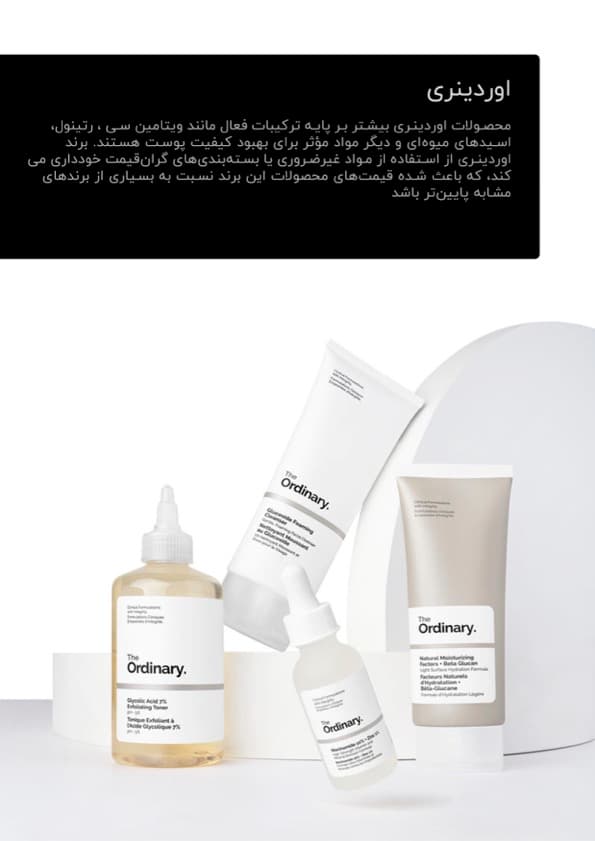 سرم لاکتیک اسید 5% اوردینری اصل حجم 30 میلی لیتر — تصویر ۲