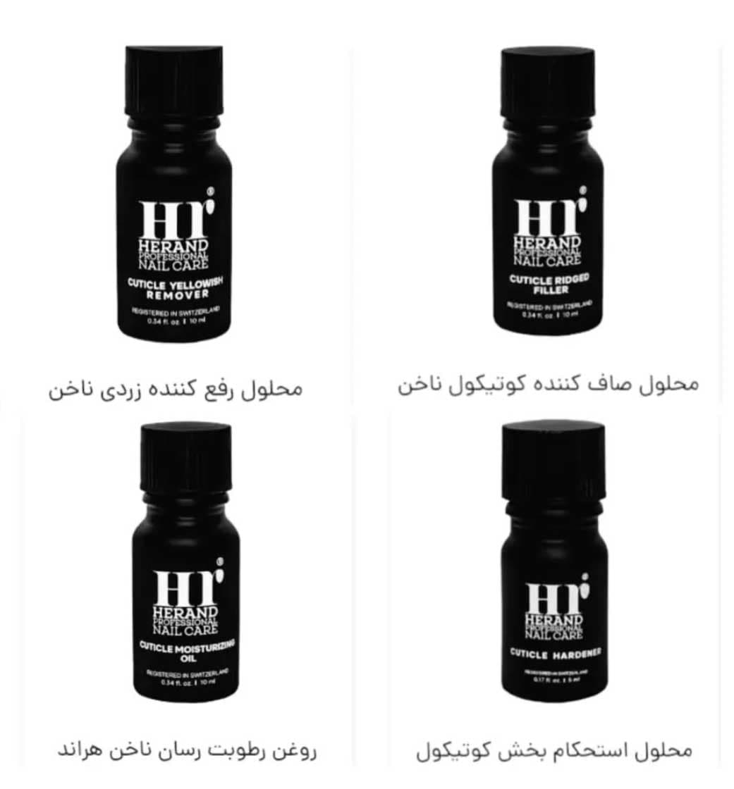 محلول استحکام بخش ناخن هراند حجم 5 میلی لیتر — تصویر ۴