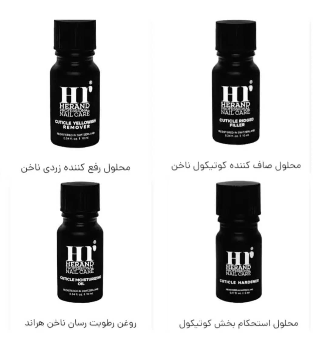 محلول صاف کننده کوتیکول ناخن هراند حجم 10 میلی لیتر — تصویر ۵