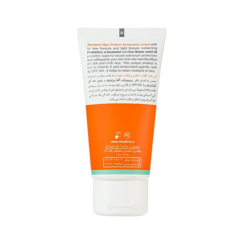 کرم ضد آفتاب رنگی مکس پروتکت نئودرم SPF50 پوست نرمال و خشک — تصویر ۲