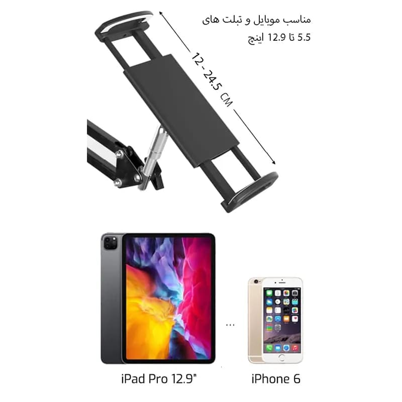 پایه نگهدارنده موبایل و تبلت ارگو مدل WMH021 — تصویر ۲