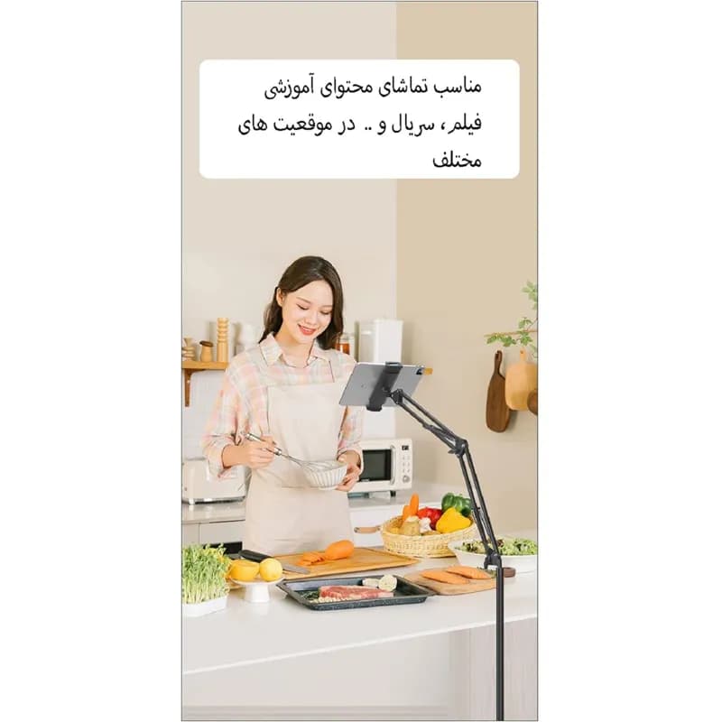 پایه نگهدارنده موبایل و تبلت ارگو مدل WMH021 — تصویر ۷