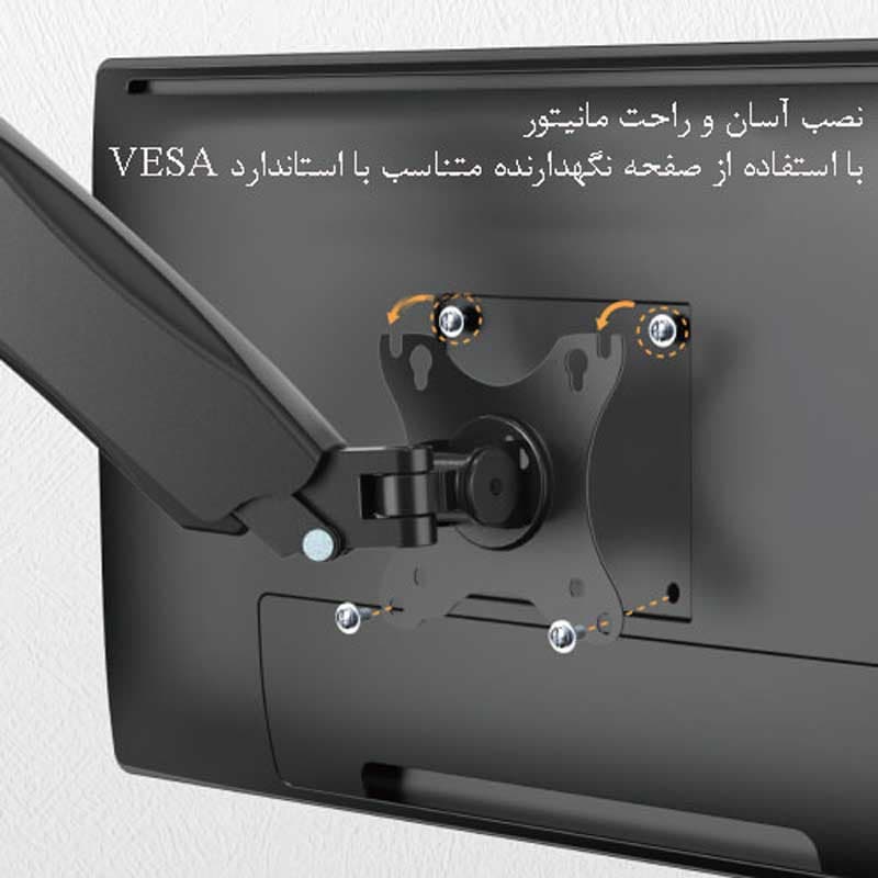 هولدر مانیتور و لپ تاپ ارگو مدل WLA008 — تصویر ۱۱