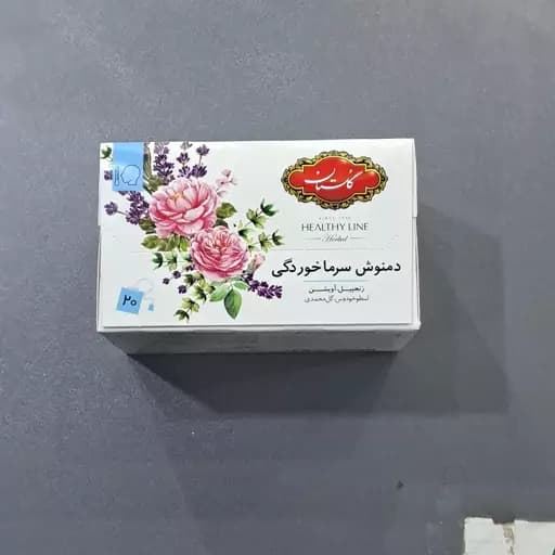 دمنوش سرماخوردگی کیسه ای گلستان