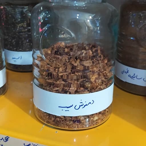 دمنوش سیب چای سیب 200 گرمی — تصویر ۲