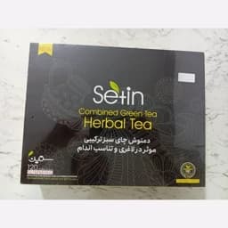 دمنوش(لاغری)دکتربیز(چای سبز)) — تصویر ۳