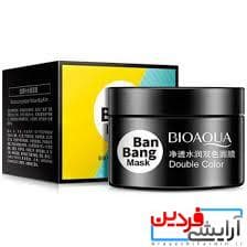 ماسک دوقلوی چند منظوره مغذی و گیاهی بن بنگ بیوآکوا bioaqua