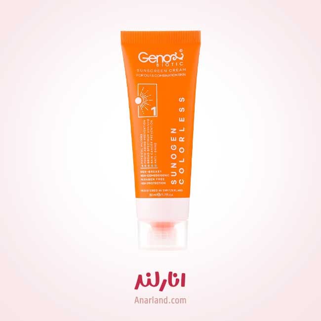 ضد آفتاب بی رنگ پوست چرب ژنوبایوتیک SPF50 — تصویر ۳