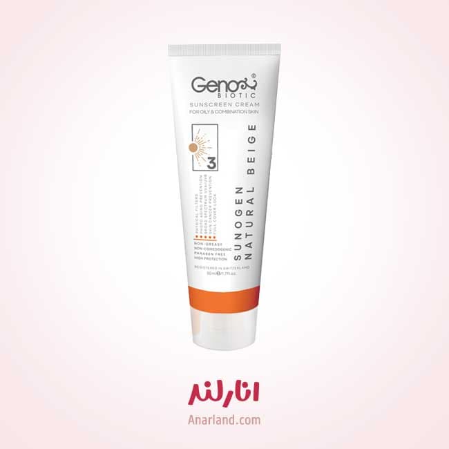 ضد آفتاب پوست چرب ژنوبایوتیک رنگ بژ طبیعی SPF50 — تصویر ۳