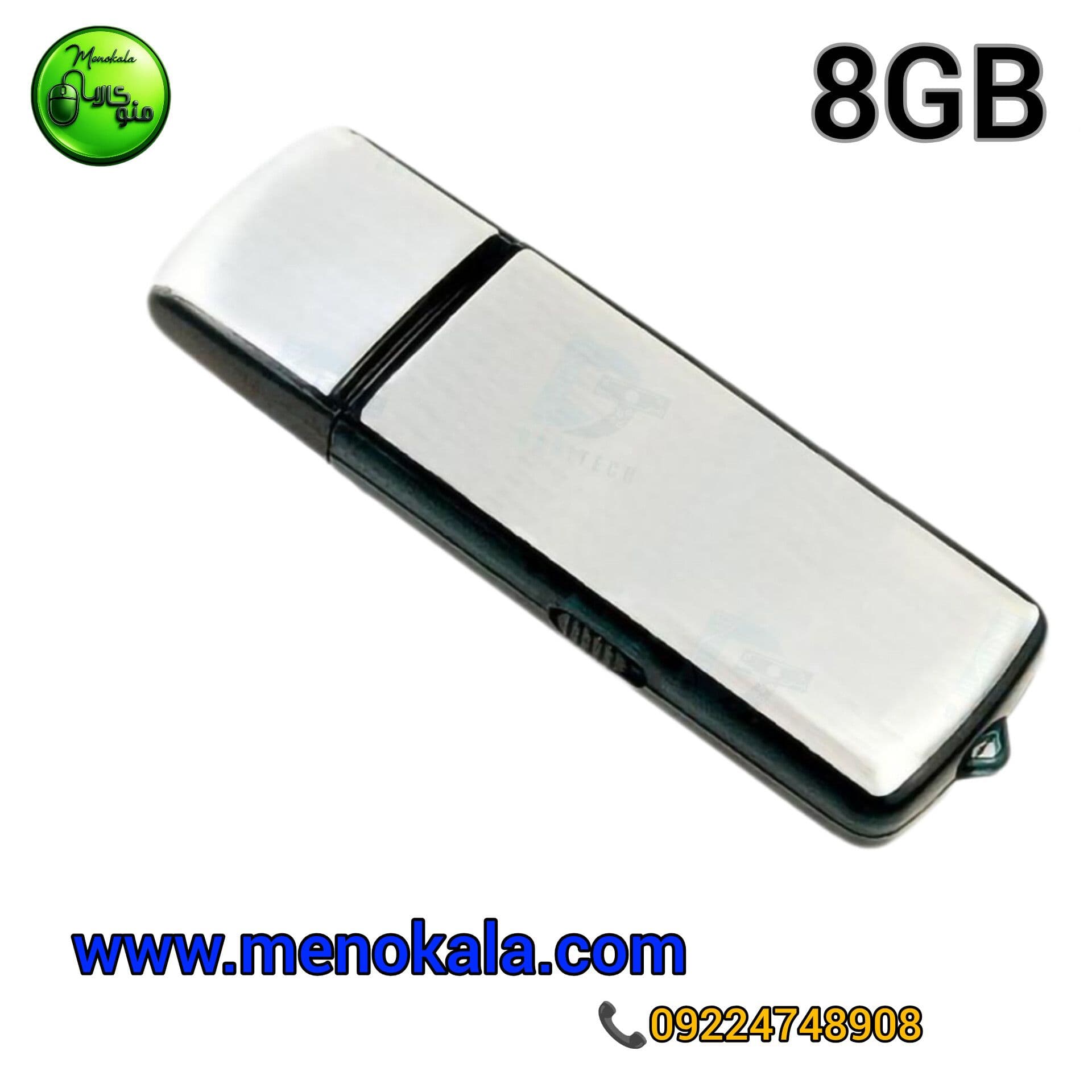 دستگاه ضبط صدای اصل USB مدل 8 گیگ با شارژدهی 12 ساعت — تصویر ۹