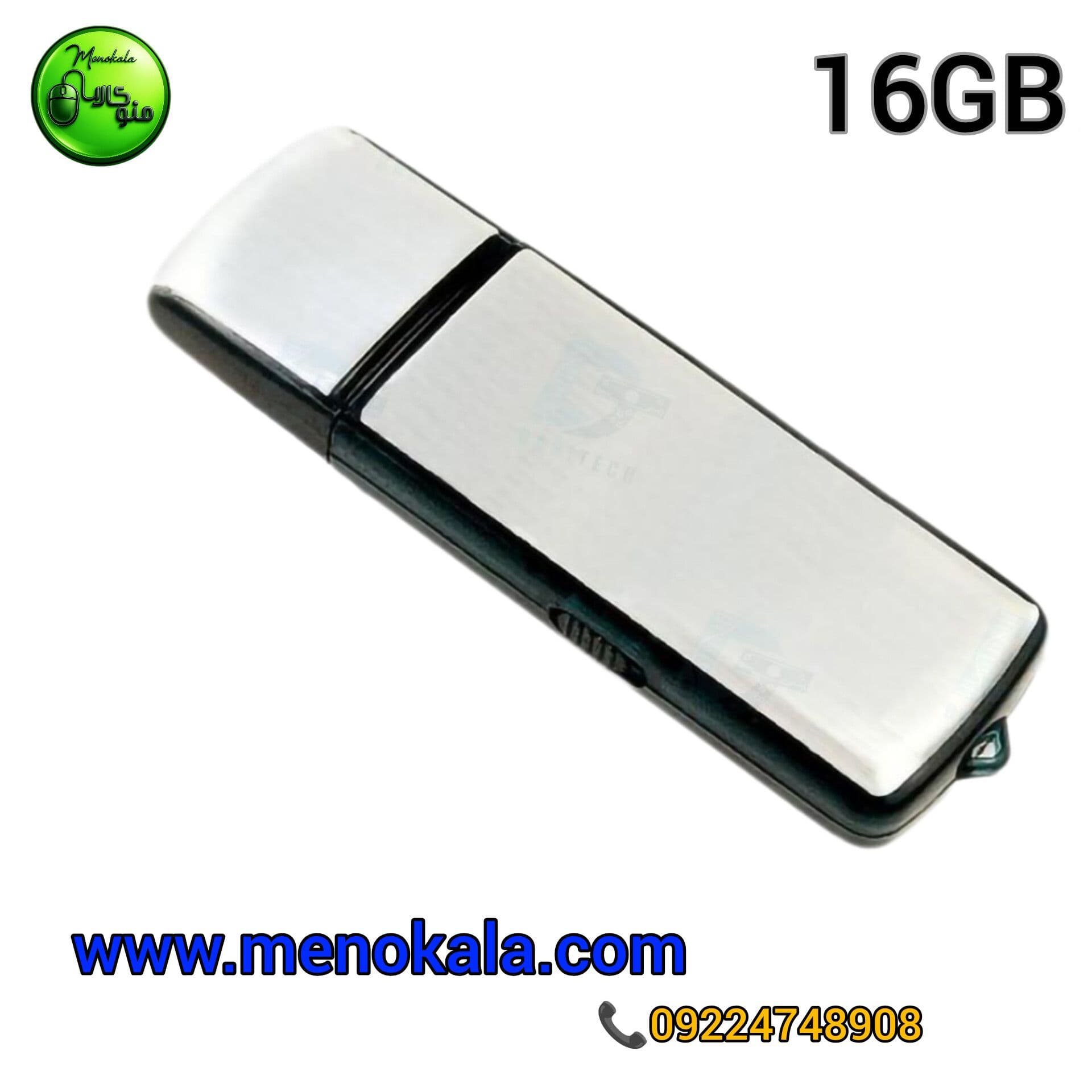دستگاه ضبط صدای اصل USB مدل 16 گیگ با شارژدهی 12 ساعت