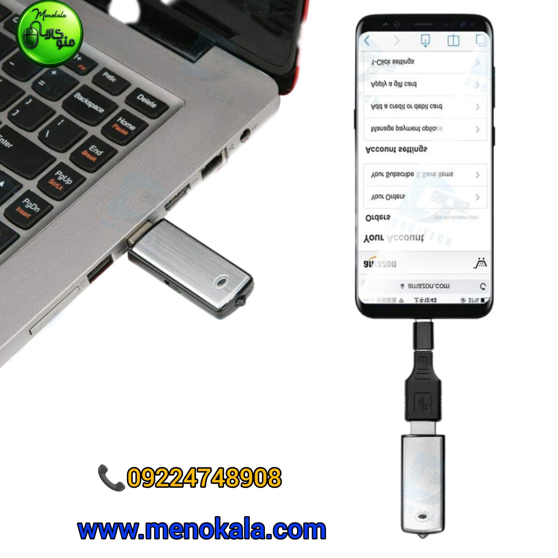 دستگاه ضبط صدای اصل USB مدل 16 گیگ با شارژدهی 12 ساعت — تصویر ۴