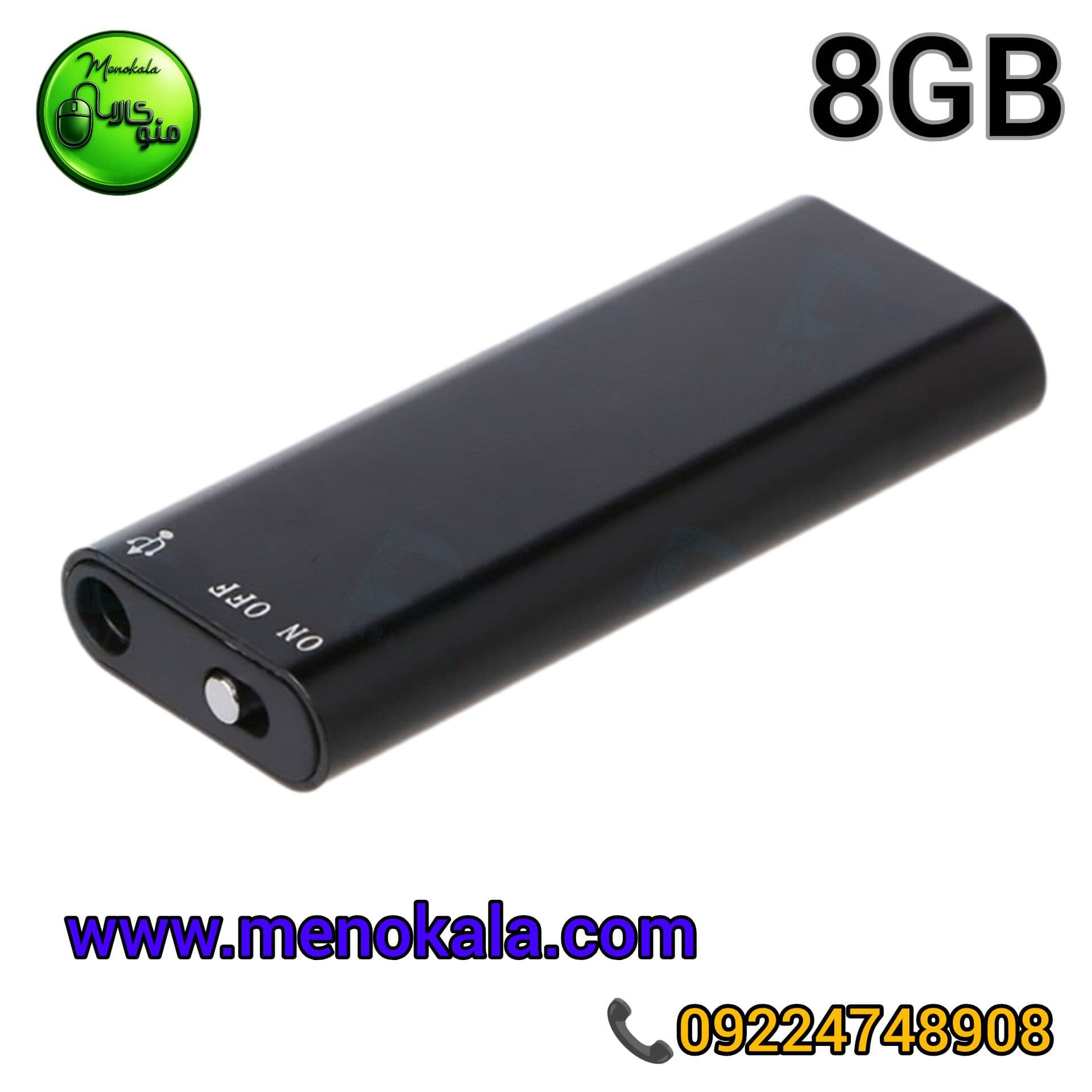 دستگاه ضبط صدای خبرنگاری اصل SK-892 مدل 8 گیگ با شارژدهی 8 ساعت — تصویر ۹