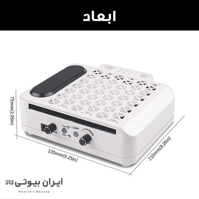 دستگاه مانیکور و پدیکور 4کاره بلوکیو مدل BQ608 — تصویر ۴