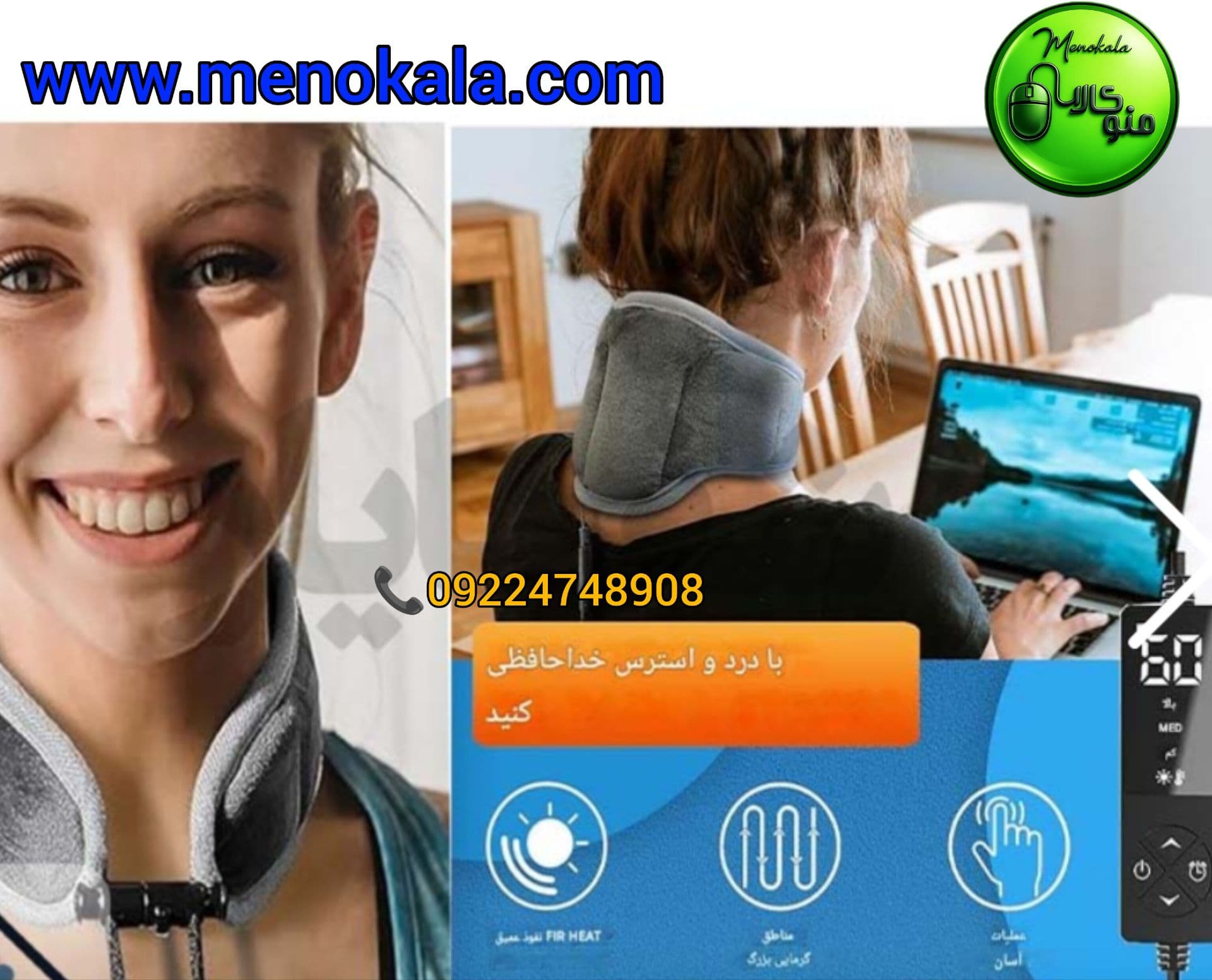 پد گرمایشی گردن اورجینال برقی با دمای قابل تنظیم و تایمر ۲۰ تا ۶۰ دقیقه — تصویر ۹